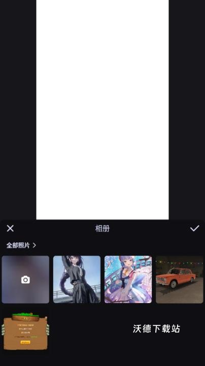 美图设计室app免费下载安装_系统工具_第4张_沃德下载站 美图设计室app免费下载安装_https://www.wordpress6.com_系统工具_第4张