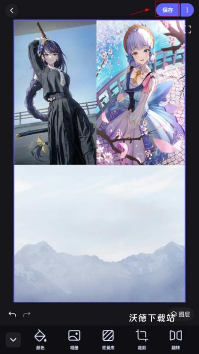 美图设计室app免费下载安装_系统工具_第5张_沃德下载站 美图设计室app免费下载安装_https://www.wordpress6.com_系统工具_第5张