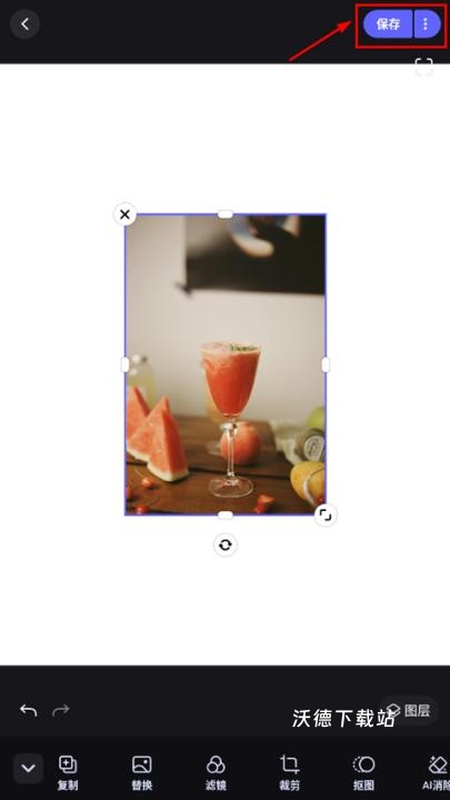 美图设计室app免费下载安装_系统工具_第11张_沃德下载站 美图设计室app免费下载安装_https://www.wordpress6.com_系统工具_第11张