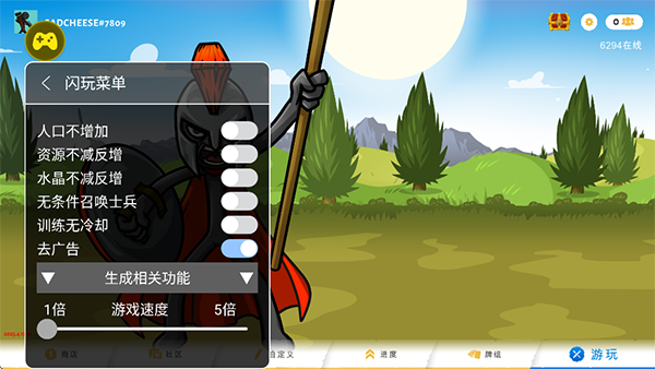 闪玩下载官方正版_手游辅助_第5张_沃德下载站 闪玩下载官方正版_https://www.wordpress6.com_手游辅助_第5张