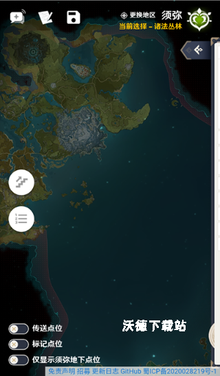 空荧酒馆_生活实用_第1张_沃德下载站 空荧酒馆_https://www.wordpress6.com_生活实用_第1张