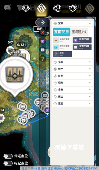 空荧酒馆_生活实用_第2张_沃德下载站 空荧酒馆_https://www.wordpress6.com_生活实用_第2张