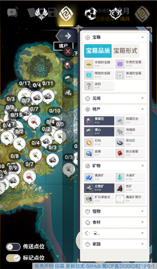 空荧酒馆_生活实用_第3张_沃德下载站 空荧酒馆_https://www.wordpress6.com_生活实用_第3张