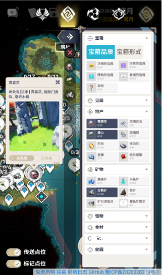 空荧酒馆_生活实用_第4张_沃德下载站 空荧酒馆_https://www.wordpress6.com_生活实用_第4张