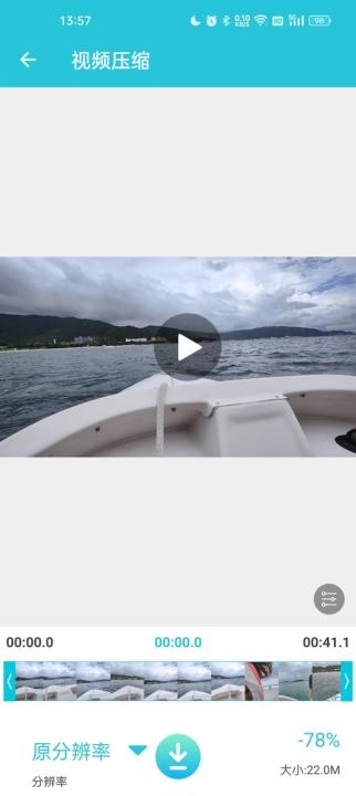 视频转换器下载手机版免费_生活实用_第3张_沃德下载站 视频转换器下载手机版免费_https://www.wordpress6.com_生活实用_第3张