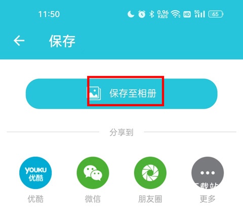 视频转换器下载手机版免费_生活实用_第5张_沃德下载站 视频转换器下载手机版免费_https://www.wordpress6.com_生活实用_第5张