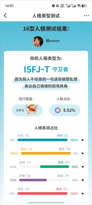 nico交友软件_通讯社交_第4张_沃德下载站 nico交友软件_https://www.wordpress6.com_通讯社交_第4张