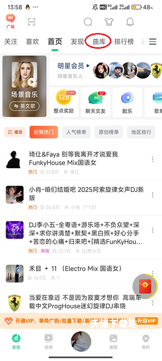 Y2002电音app下载_影音播放_第1张_沃德下载站 Y2002电音app下载_https://www.wordpress6.com_影音播放_第1张