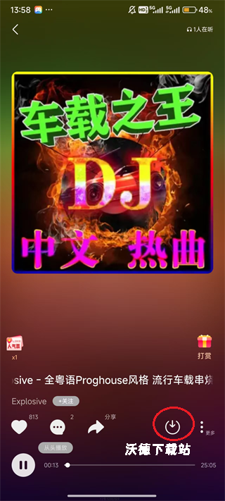 Y2002电音app下载_影音播放_第3张_沃德下载站 Y2002电音app下载_https://www.wordpress6.com_影音播放_第3张