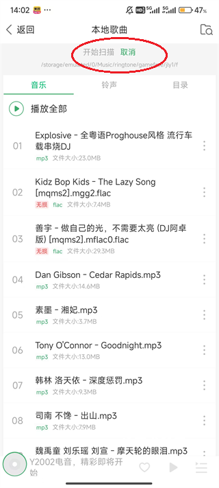 Y2002电音app下载_影音播放_第11张_沃德下载站 Y2002电音app下载_https://www.wordpress6.com_影音播放_第11张