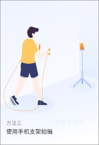 AI跳绳计数器下载_https://www.wordpress6.com_生活实用_第4张