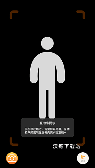 AI跳绳计数器下载_https://www.wordpress6.com_生活实用_第5张