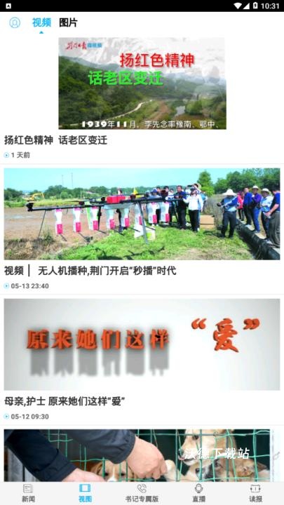 荆门在线_https://www.wordpress6.com_生活实用_第1张