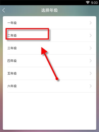 可可宝贝英语软件_https://www.wordpress6.com_学习教育_第2张
