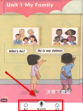 可可宝贝英语软件_https://www.wordpress6.com_学习教育_第6张