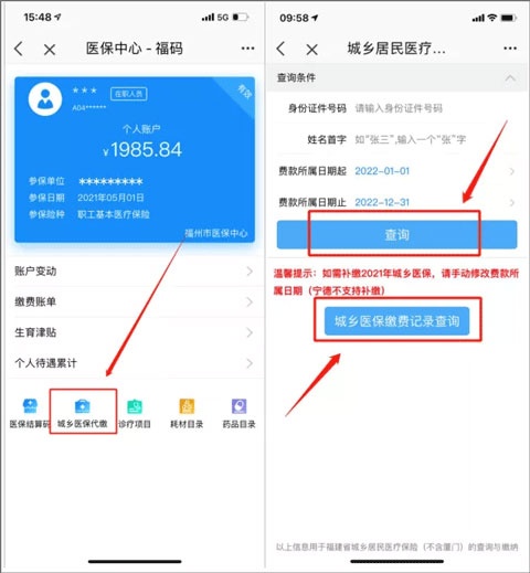 e福州软件官方版_生活实用_第2张_沃德下载站 e福州软件官方版_https://www.wordpress6.com_生活实用_第2张