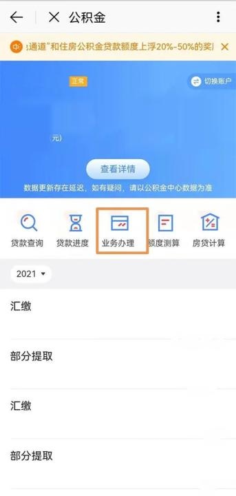 e福州软件官方版_生活实用_第7张_沃德下载站 e福州软件官方版_https://www.wordpress6.com_生活实用_第7张