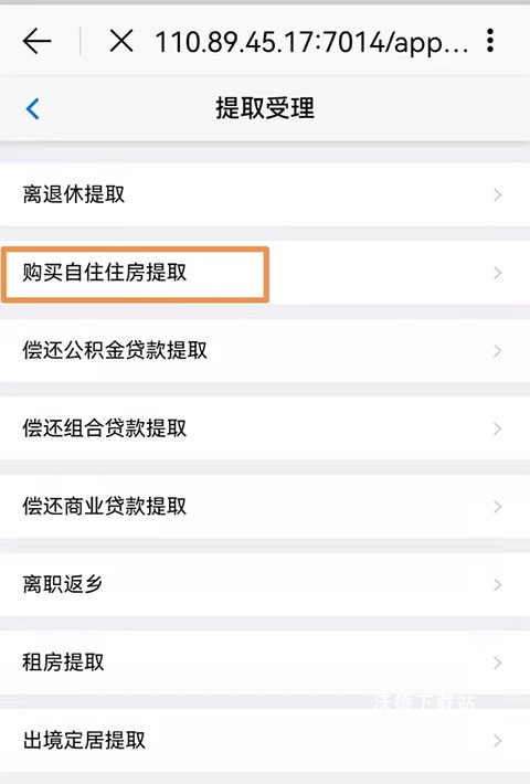 e福州软件官方版_生活实用_第9张_沃德下载站 e福州软件官方版_https://www.wordpress6.com_生活实用_第9张