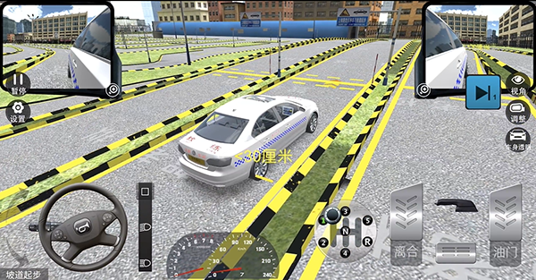 驾考模拟3D下载安装_https://www.wordpress6.com_学习教育_第3张