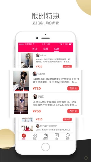 米兰奢侈品_生活实用_第1张_沃德下载站 米兰奢侈品_https://www.wordpress6.com_生活实用_第1张