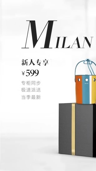 米兰奢侈品_生活实用_第3张_沃德下载站 米兰奢侈品_https://www.wordpress6.com_生活实用_第3张