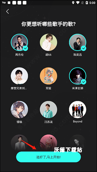 波点音乐播放器下载_https://www.wordpress6.com_影音播放_第2张