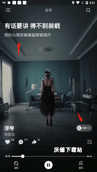 波点音乐播放器下载_https://www.wordpress6.com_影音播放_第3张