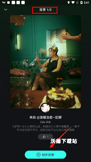 波点音乐播放器下载_https://www.wordpress6.com_影音播放_第4张