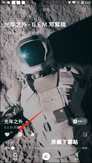 波点音乐播放器下载_https://www.wordpress6.com_影音播放_第6张