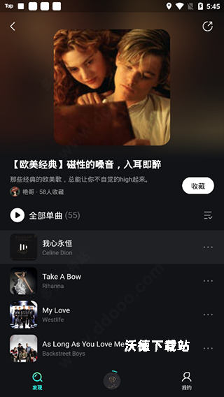波点音乐播放器下载_https://www.wordpress6.com_影音播放_第8张