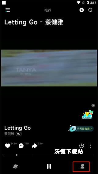 波点音乐播放器下载_https://www.wordpress6.com_影音播放_第9张