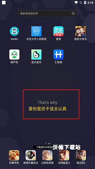 波点音乐播放器下载_https://www.wordpress6.com_影音播放_第12张