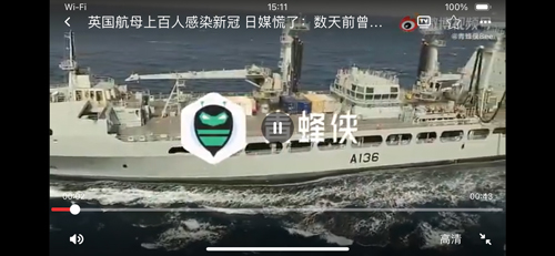 触电新闻下载_https://www.wordpress6.com_影音播放_第6张