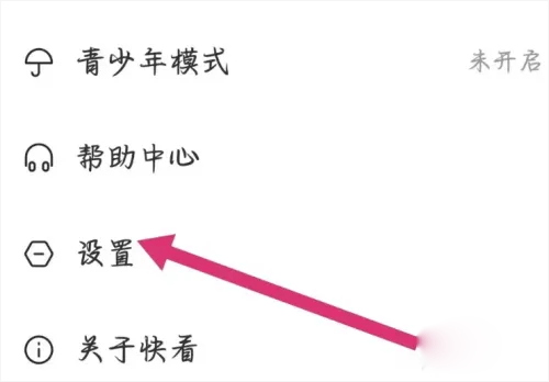 点众快看小说app_新闻阅读_第1张_沃德下载站 点众快看小说app_https://www.wordpress6.com_新闻阅读_第1张