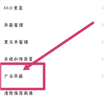 点众快看小说app_新闻阅读_第2张_沃德下载站 点众快看小说app_https://www.wordpress6.com_新闻阅读_第2张