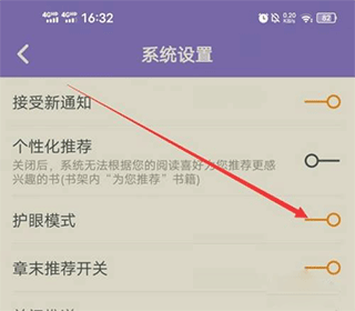 点众快看小说app_新闻阅读_第4张_沃德下载站 点众快看小说app_https://www.wordpress6.com_新闻阅读_第4张