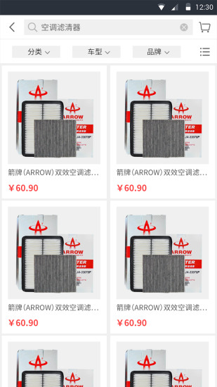 箭冠汽配商城_https://www.wordpress6.com_生活实用_第1张