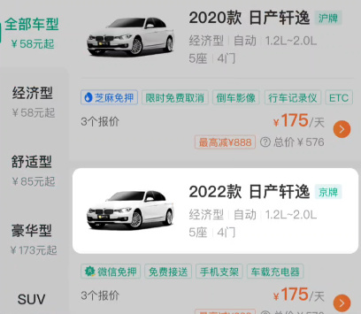 马达出行下载_出行购物_第2张_沃德下载站 马达出行下载_https://www.wordpress6.com_出行购物_第2张