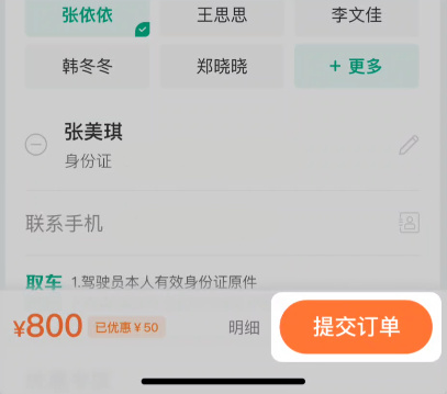 马达出行下载_出行购物_第4张_沃德下载站 马达出行下载_https://www.wordpress6.com_出行购物_第4张