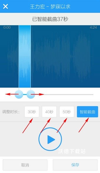 酷狗铃声app_影音播放_第5张_沃德下载站 酷狗铃声app_https://www.wordpress6.com_影音播放_第5张