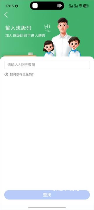 国家中小学智慧教育平台学生版下载_学习教育_第3张_沃德下载站 国家中小学智慧教育平台学生版下载_https://www.wordpress6.com_学习教育_第3张