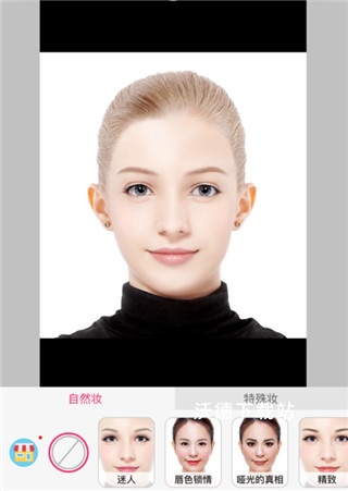 玩美彩妆新版_生活实用_第2张_沃德下载站 玩美彩妆新版_https://www.wordpress6.com_生活实用_第2张