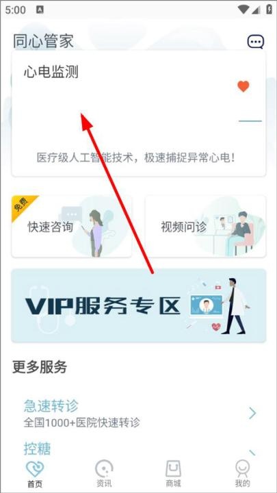 同心管家_https://www.wordpress6.com_生活实用_第1张