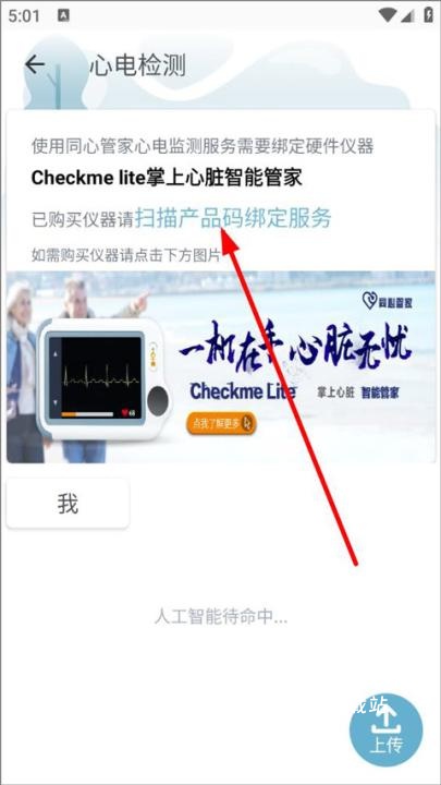 同心管家_https://www.wordpress6.com_生活实用_第2张