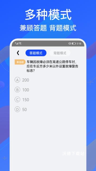 教考宝典app_学习教育_第3张_沃德下载站 教考宝典app_https://www.wordpress6.com_学习教育_第3张