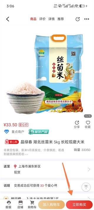 善融商务app_新闻阅读_第2张_沃德下载站 善融商务app_https://www.wordpress6.com_新闻阅读_第2张