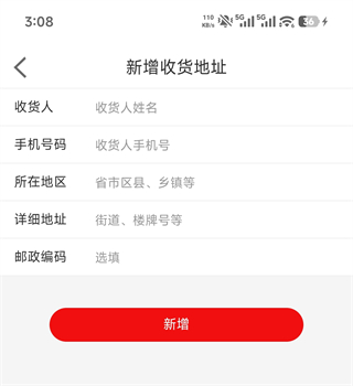善融商务app_新闻阅读_第3张_沃德下载站 善融商务app_https://www.wordpress6.com_新闻阅读_第3张