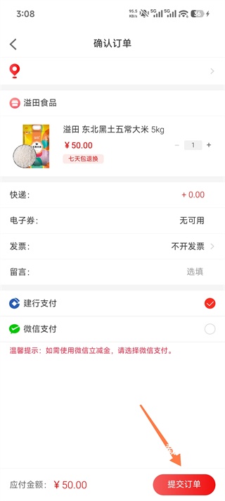 善融商务app_新闻阅读_第4张_沃德下载站 善融商务app_https://www.wordpress6.com_新闻阅读_第4张