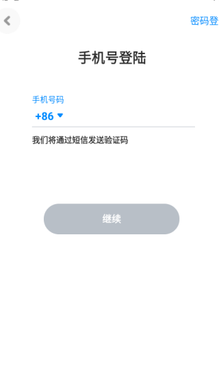 火星app_https://www.wordpress6.com_通讯社交_第2张