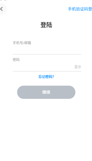 火星app_https://www.wordpress6.com_通讯社交_第3张